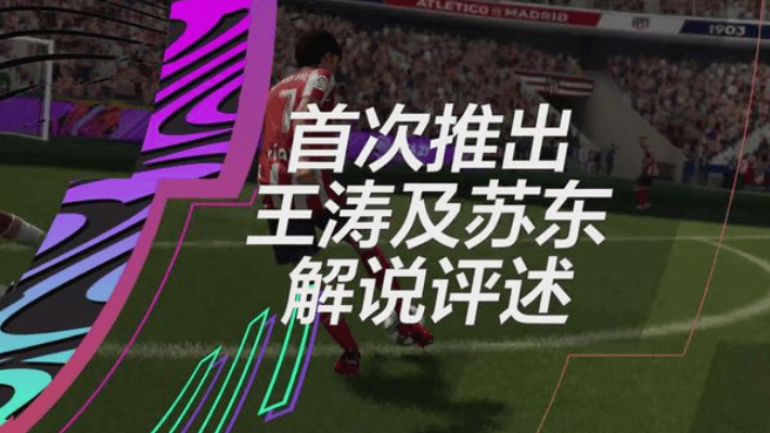  德甲联盟推出全新转播计划  